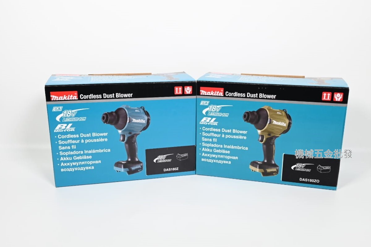  makita {牧田}  DAS180Z(藍色) / DAS180ZO(軍綠色) / DAS180RG 18V充電式無刷空氣槍 吹風槍,電動工具