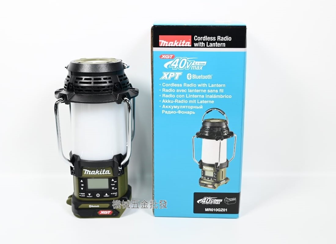 makita {牧田} DML057O/MR0010G 18V/40VT充電式手提燈 手提收音機 軍綠色,電動工具