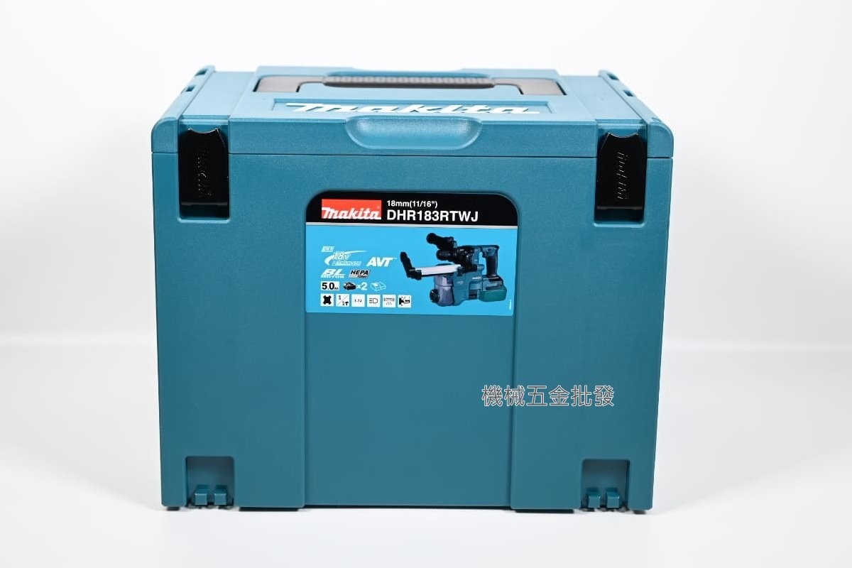 makita {牧田}  DHR183RTWJ 18V充電式四溝震動電鑽附DX16集塵器 輕巧型,電動工具