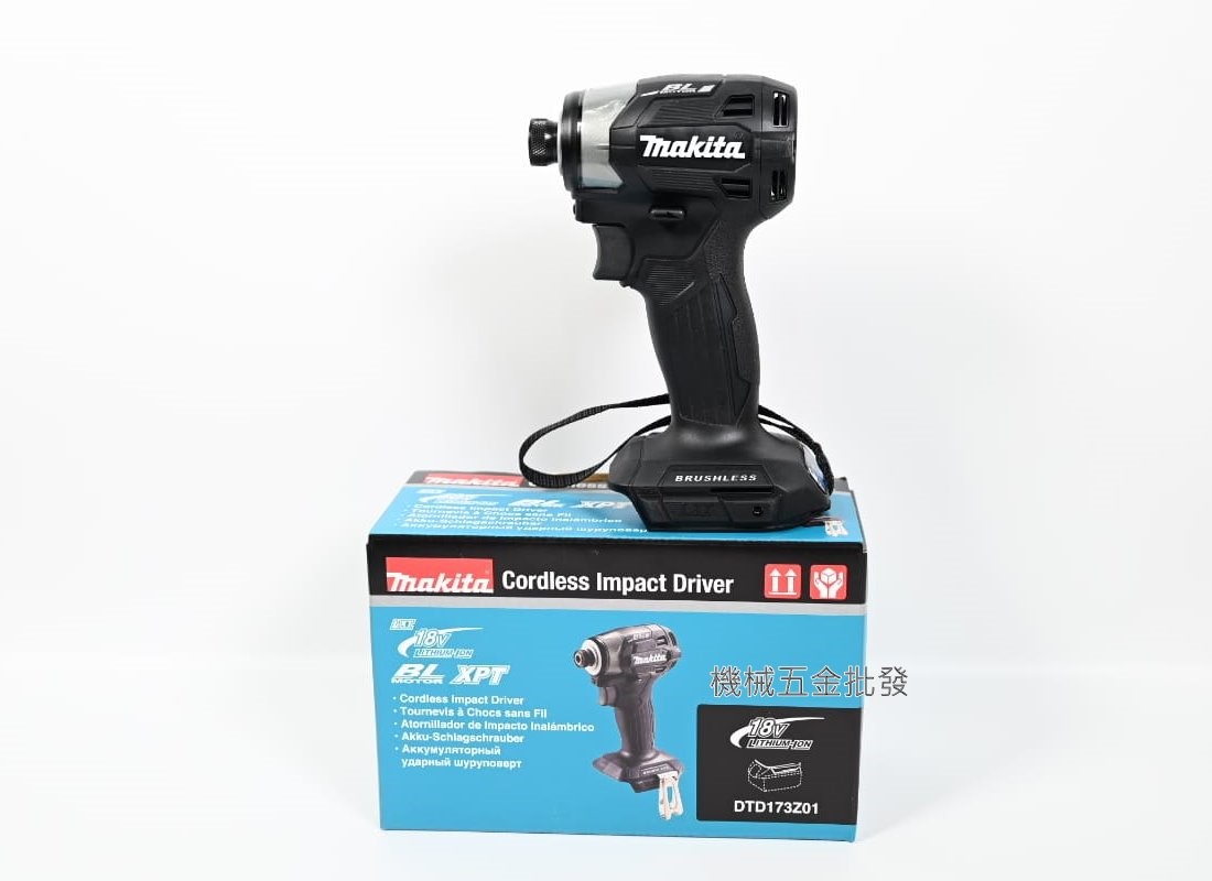  makita {牧田} DTD173Z 18V充電式無刷衝擊起子機 【單主機】【整組】【公司貨】,電動工具