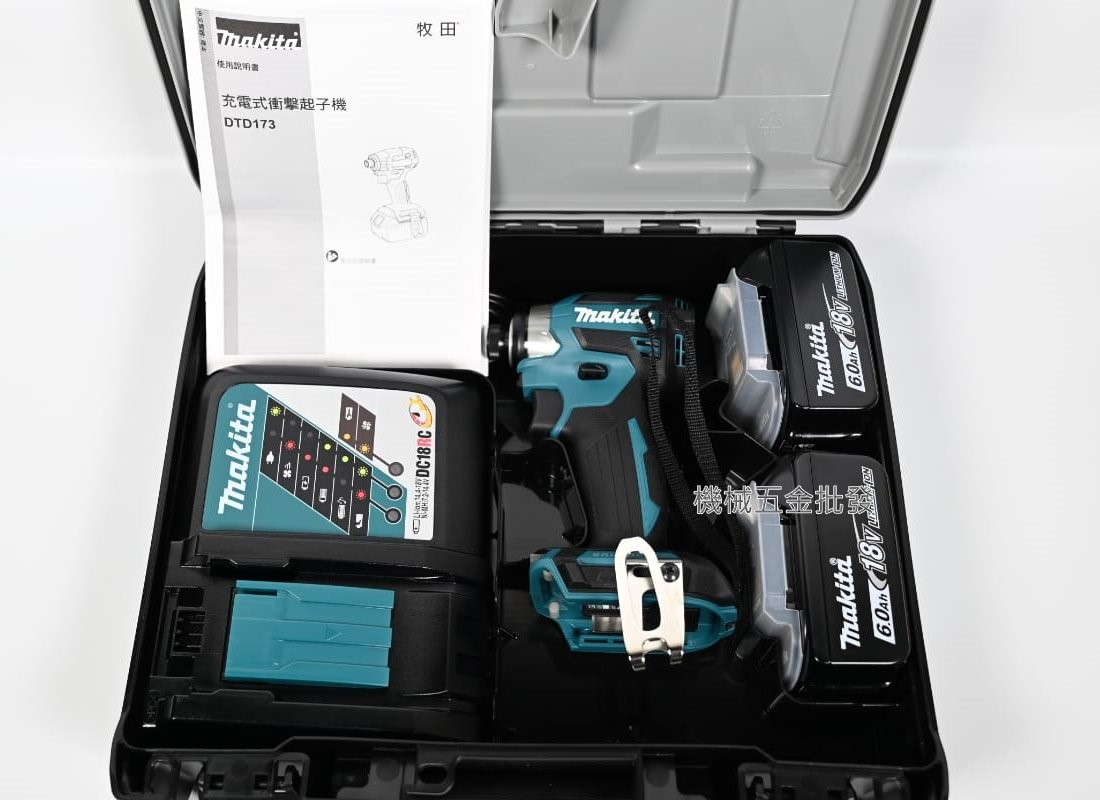  makita {牧田} DTD173Z 18V充電式無刷衝擊起子機 【單主機】【整組】【公司貨】,電動工具