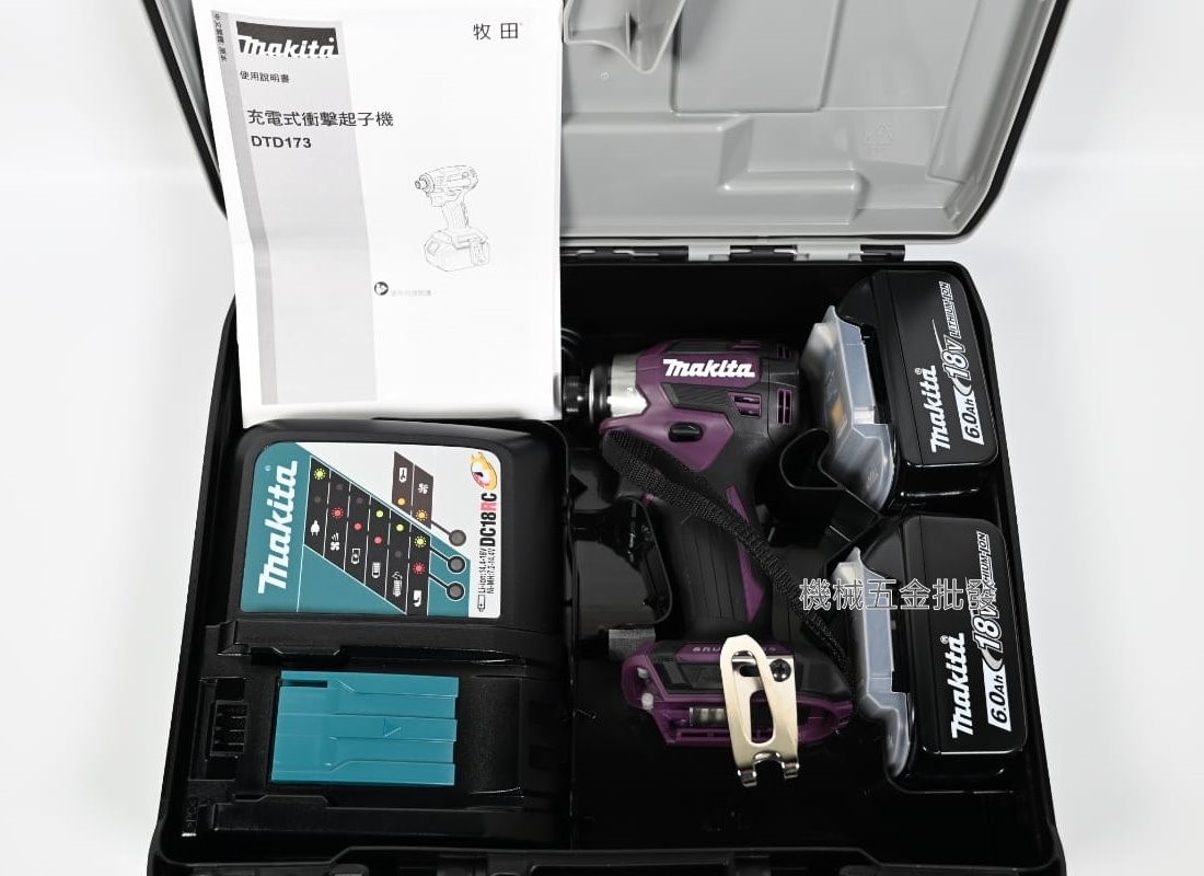  makita {牧田} DTD173Z 18V充電式無刷衝擊起子機 【單主機】【整組】【公司貨】,電動工具