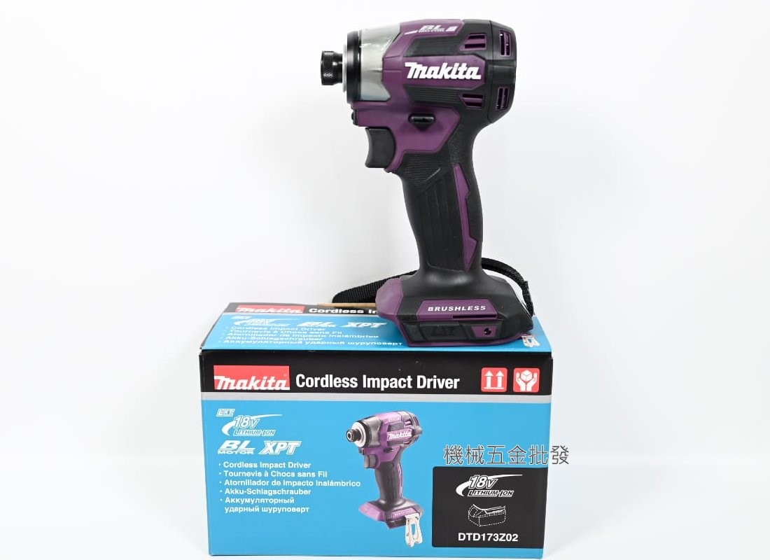  makita {牧田} DTD173Z 18V充電式無刷衝擊起子機 【單主機】【整組】【公司貨】,電動工具