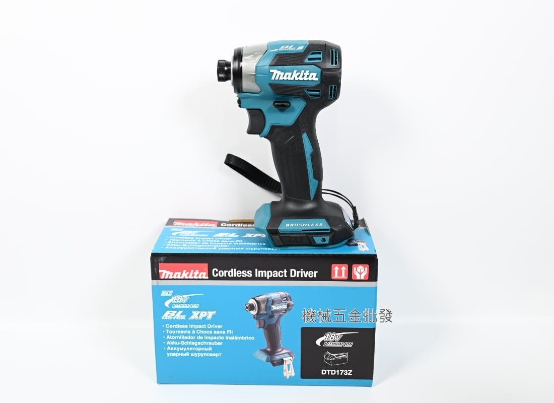 makita {牧田} DTD173Z 18V充電式無刷衝擊起子機 【單主機】【整組】【公司貨】,電動工具