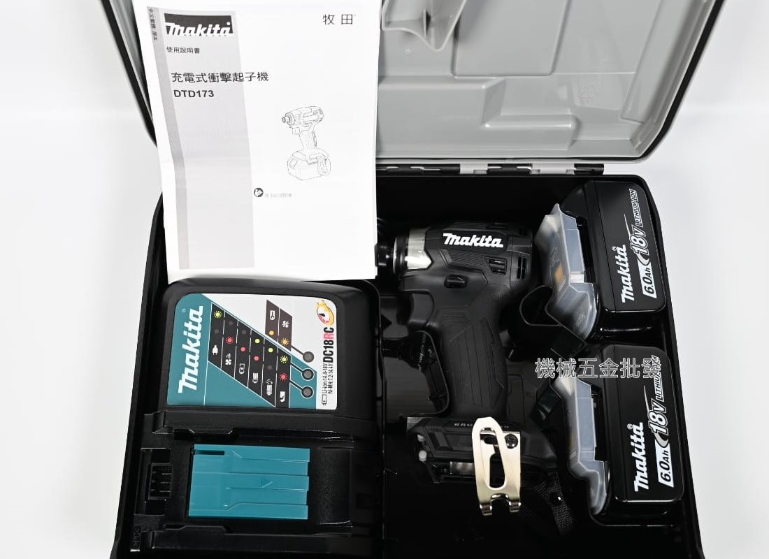  makita {牧田} DTD173Z 18V充電式無刷衝擊起子機 【單主機】【整組】【公司貨】,電動工具