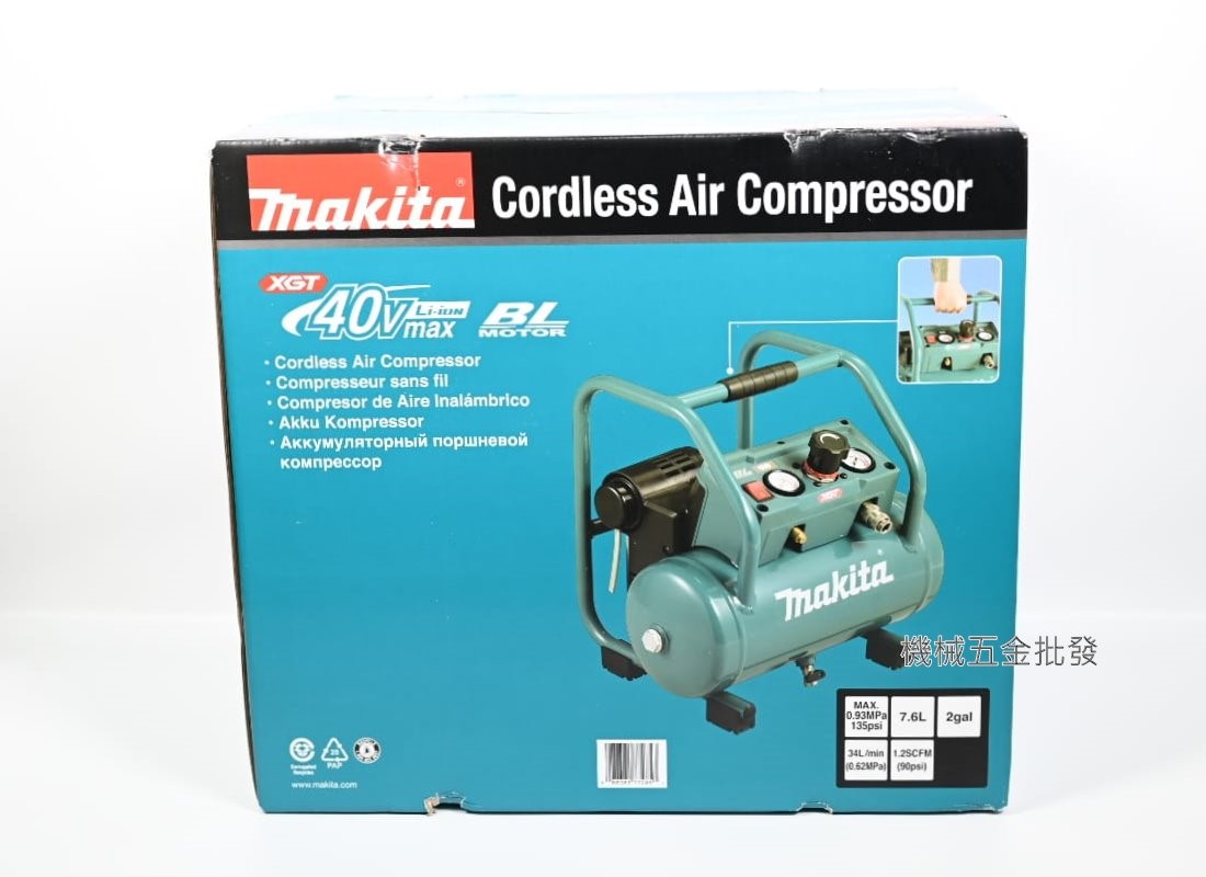 makita {牧田} AC001G 40V 充電式無刷空氣壓縮機 空壓機,電動工具
