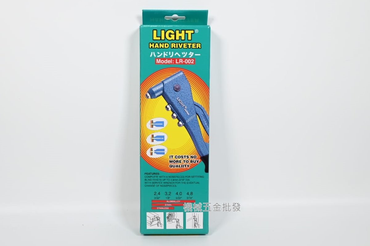 日本 LIGHT LR-002 手動拉釘槍,手工具