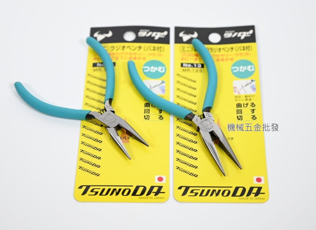 TTC (角田) MR-115 / MR-125 電子飾品用尖嘴鉗 有牙尖嘴鉗,手工具