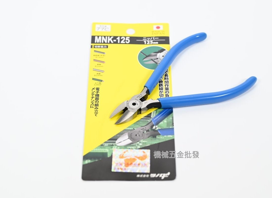  TTC {角田}  MNK-125 125mm電子斜口鉗 迷你剪斷鉗,手工具