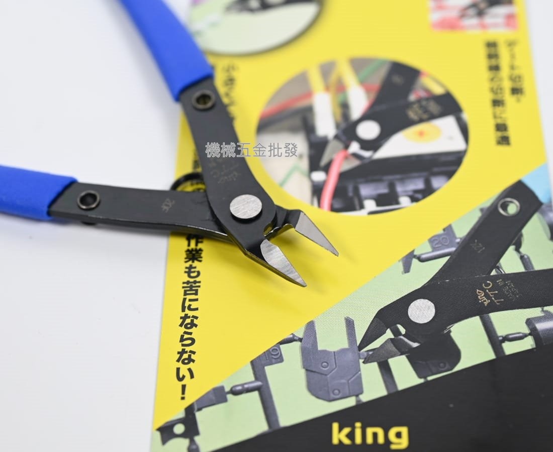 KING TTC {角田} MC-125 迷你薄刃斜口鉗 斜口剪 125mm,手工具