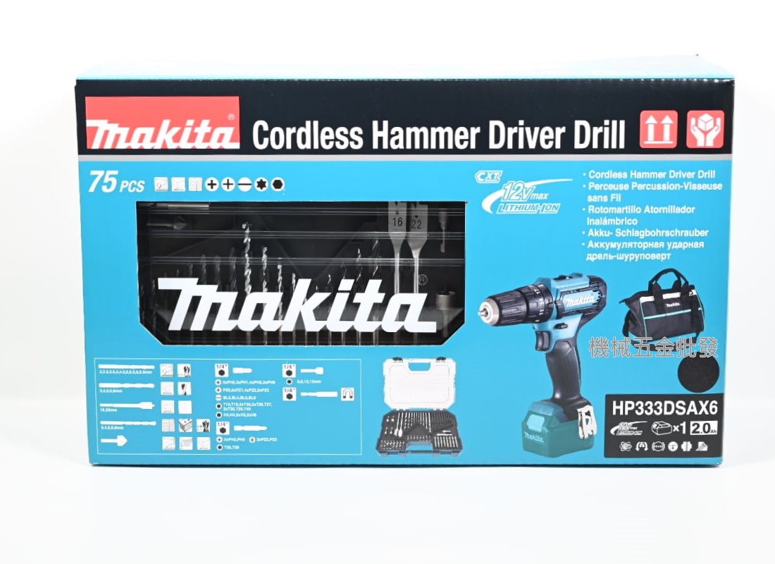  makita {牧田} HP333DSAX6 12V充電式震動電鑽 附配件 超值組合,電動工具