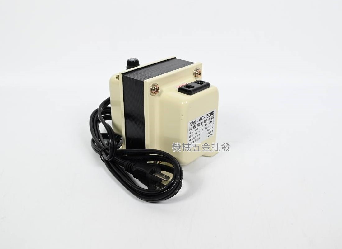 AC-1500D 降壓電壓變換器 110V降100V 日本電器專用降壓器,手工具