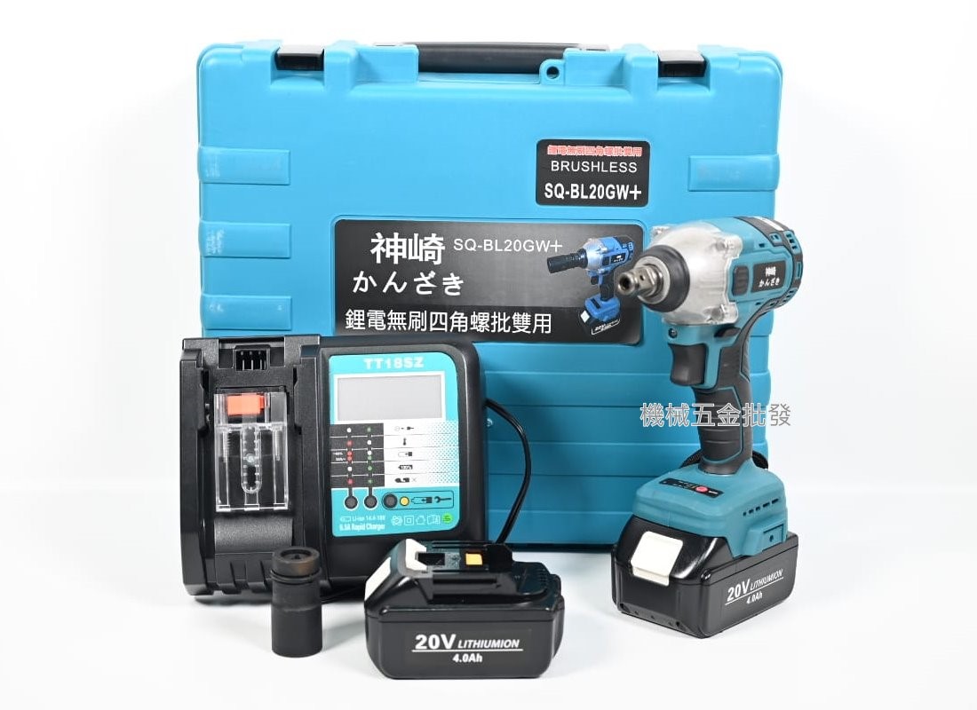  かんざき {神崎} SQ-BL20GW+ 20V充電式無刷衝擊扳手,電動工具