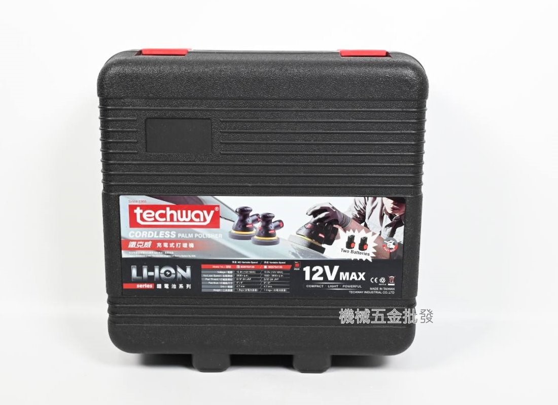 Techway {鐵克威}  M25702138 10.8V充電式偏心打蠟機 拋光機 雙2.0A鋰電,電動工具