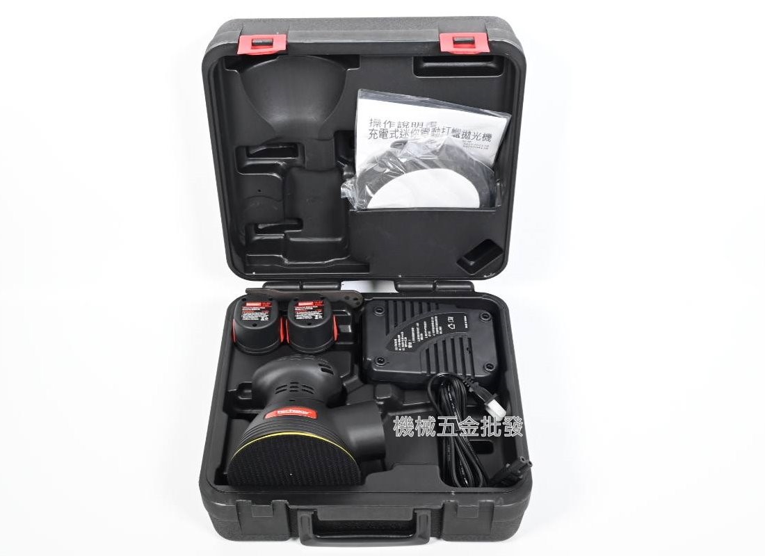 Techway {鐵克威}  M25702138 10.8V充電式偏心打蠟機 拋光機 雙2.0A鋰電,電動工具