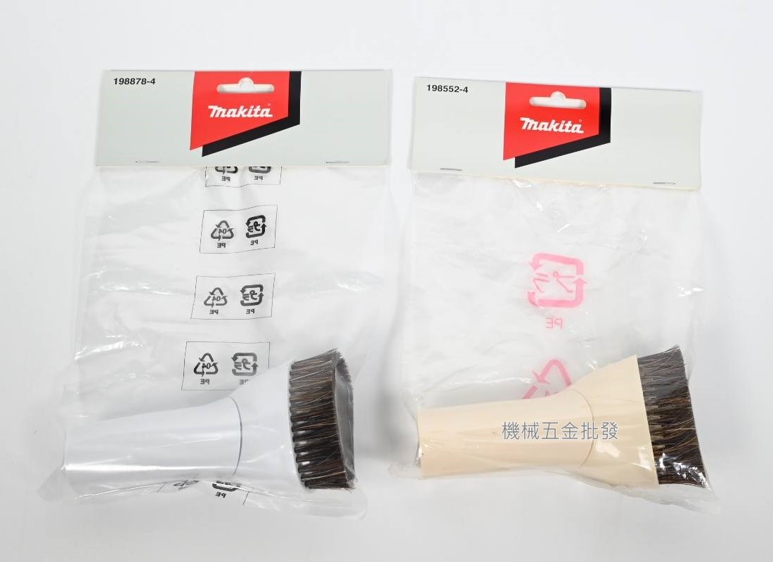 makita {牧田} 198878-4/198552-4 圓刷形吸嘴 刷頭可旋轉 牧田吸塵器全機適用,電動工具