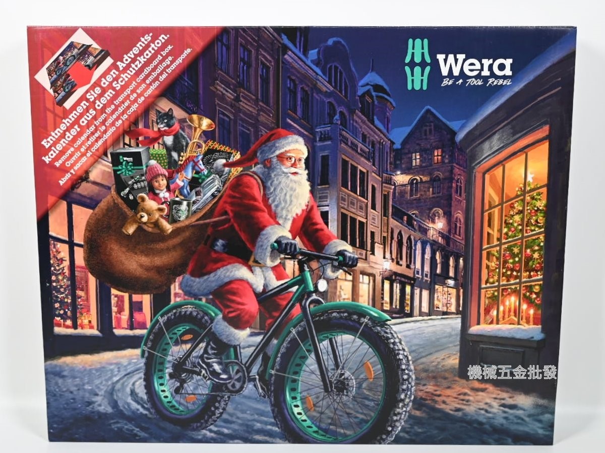  wera 德國 2023CH 聖誕節限量組合 起子/扳手/不鏽鋼起子頭 ＜台灣原廠公司貨＞,手工具