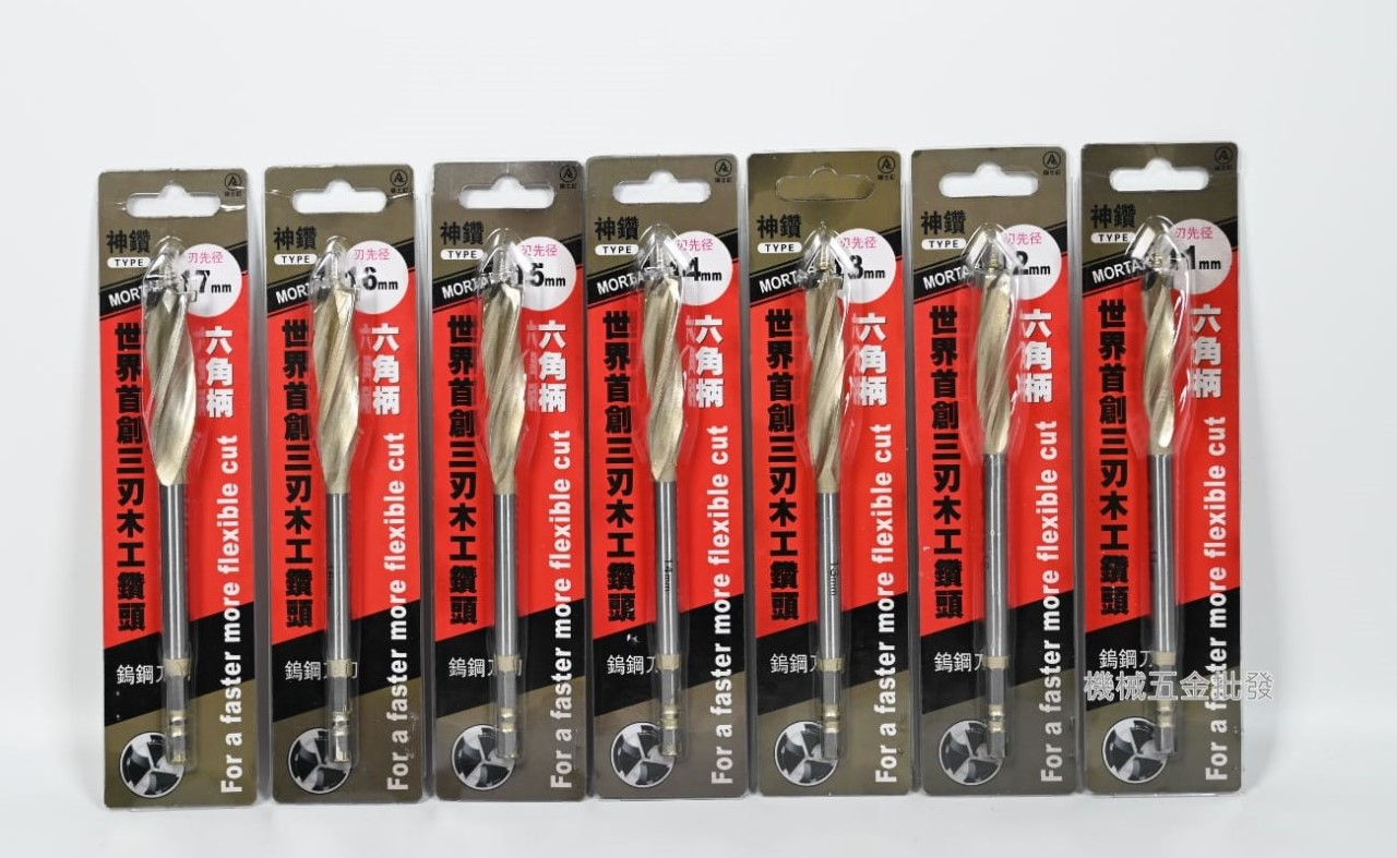  神鑽 三刃鎢鋼刀 木工鑽頭 木工鑽 11mm~25mm,手工具