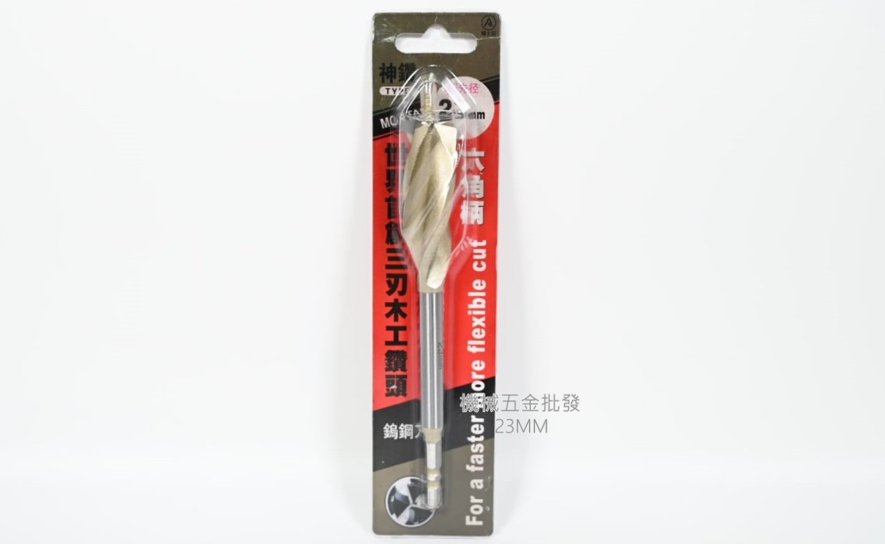  神鑽 三刃鎢鋼刀 木工鑽頭 木工鑽 11mm~25mm,手工具