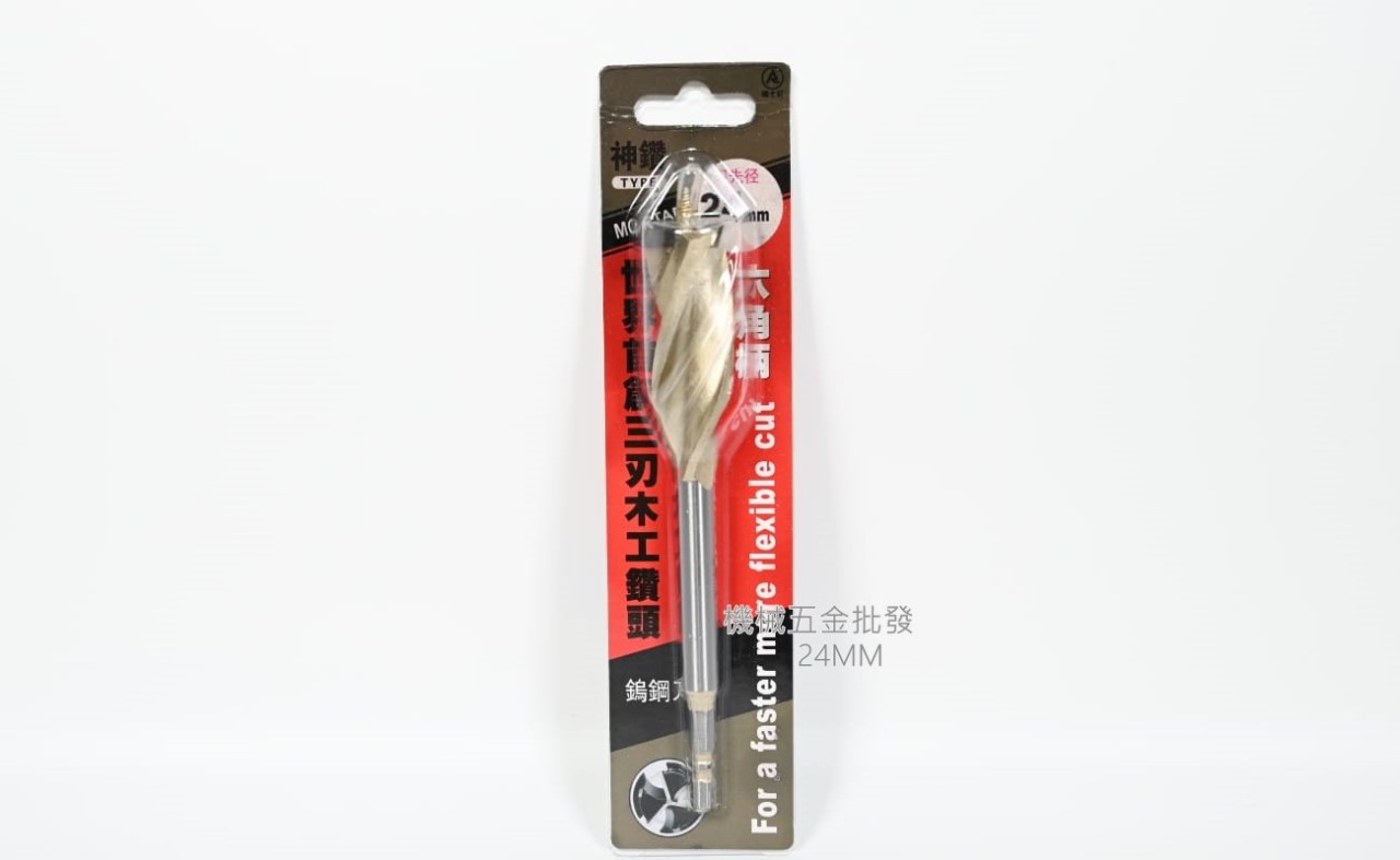  神鑽 三刃鎢鋼刀 木工鑽頭 木工鑽 11mm~25mm,手工具