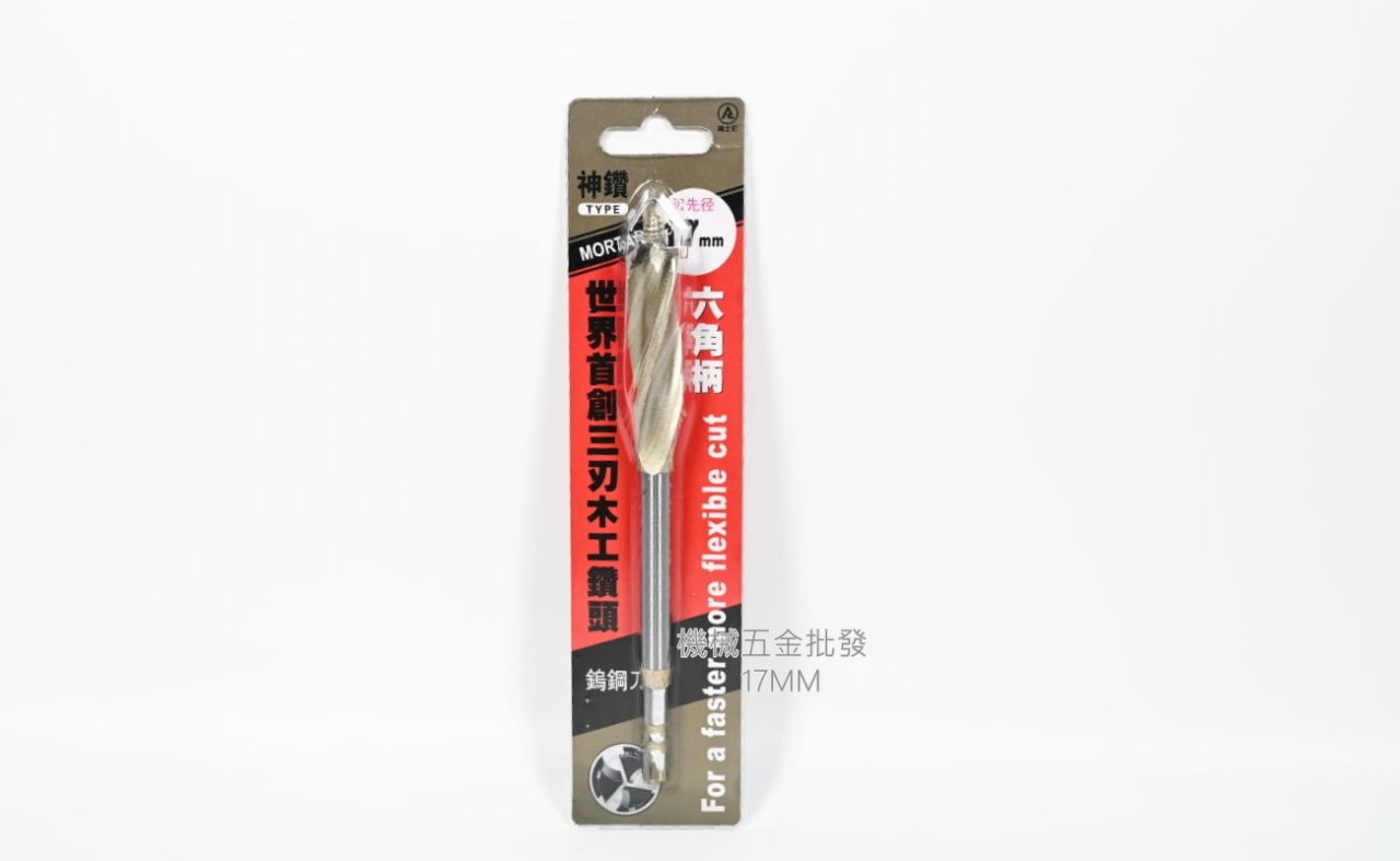  神鑽 三刃鎢鋼刀 木工鑽頭 木工鑽 11mm~25mm,手工具