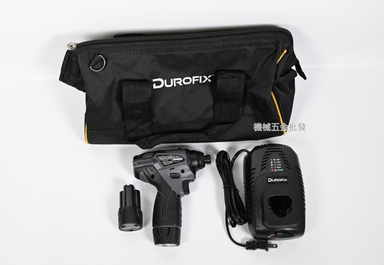  Durofix {車王德克斯} RI12107 12V充電式衝擊起子機,電動工具