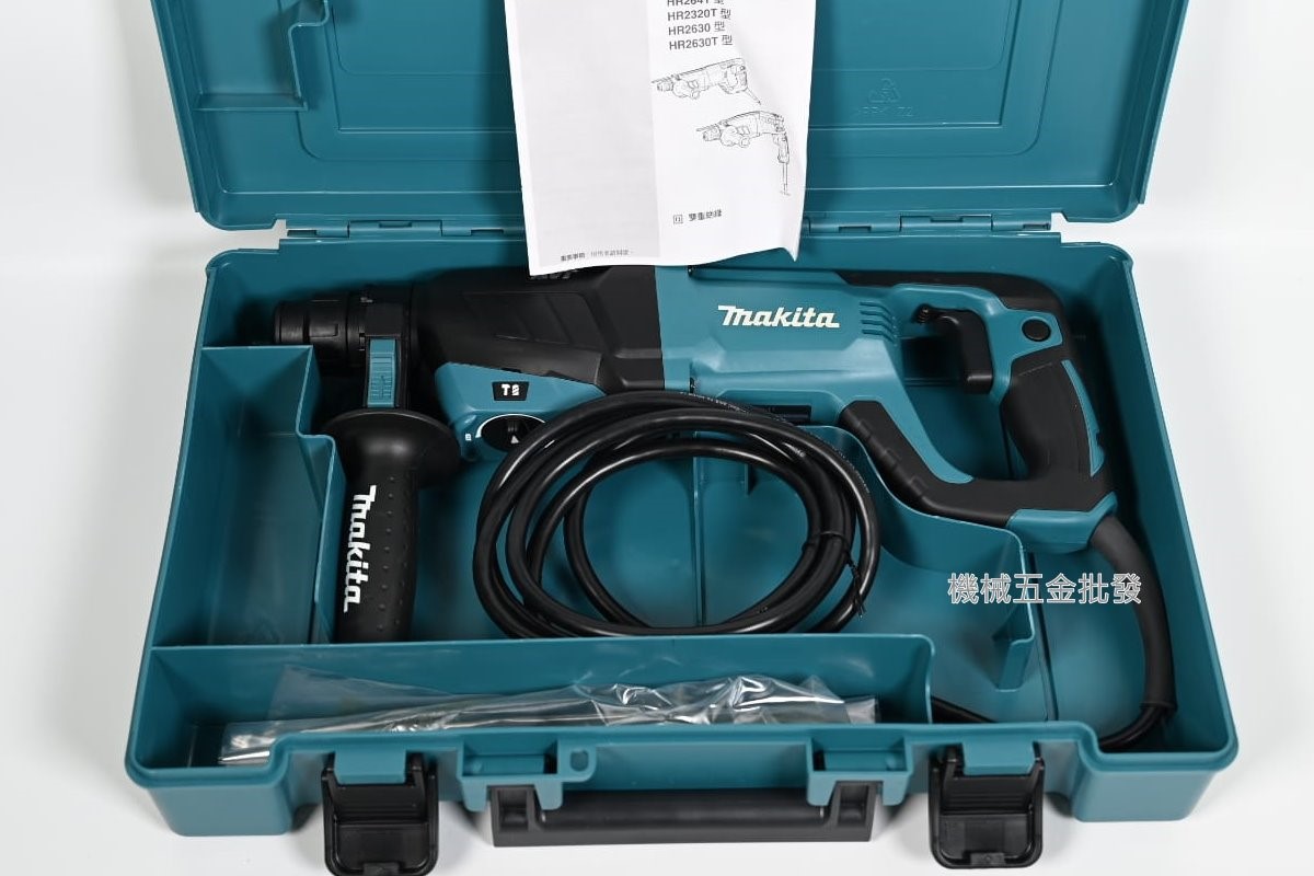 makita {牧田} HR2641 三用型免出力四溝電動鎚鑽(26mm) AVT系統 D型把手,電動工具