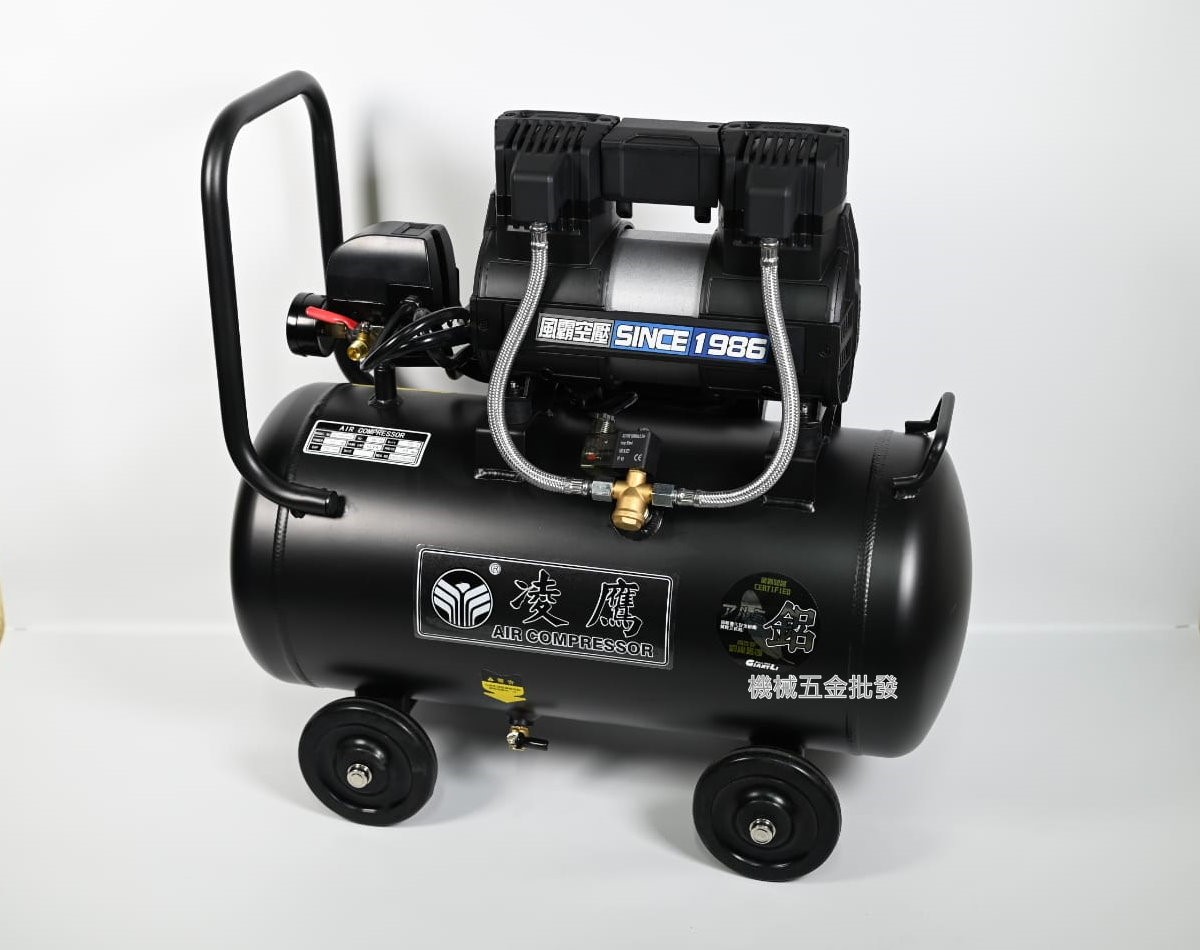 凌鷹 OF-1450-40AL 3.5HP 40L 鋁黑桶 靜音無油式空壓機,氣動工具