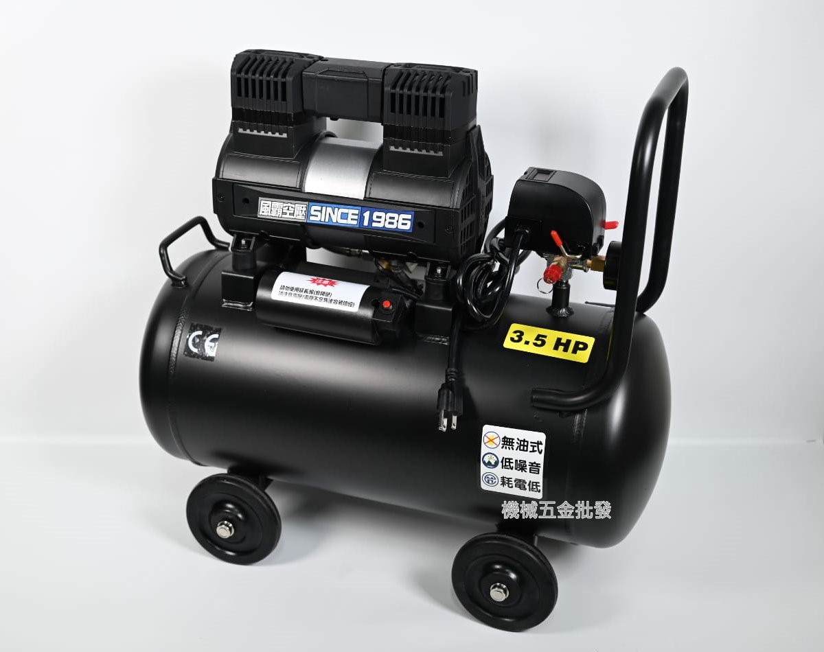 凌鷹 OF-1450-40AL 3.5HP 40L 鋁黑桶 靜音無油式空壓機,氣動工具