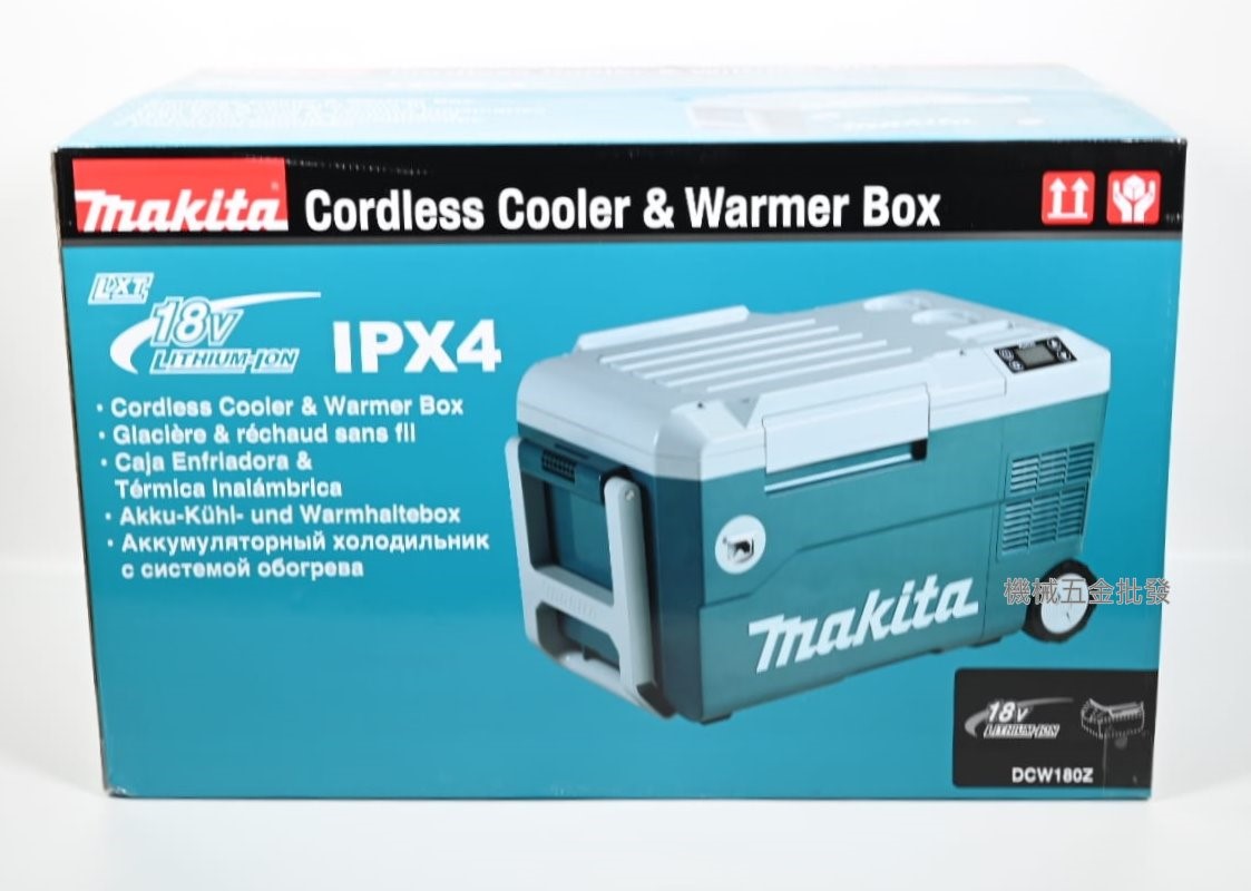 makita {牧田} DCW18Z 18V充電式冰箱冷藏加熱保溫箱 雙電壓 戶外野營 冷熱兩功能【單主機】,電動工具