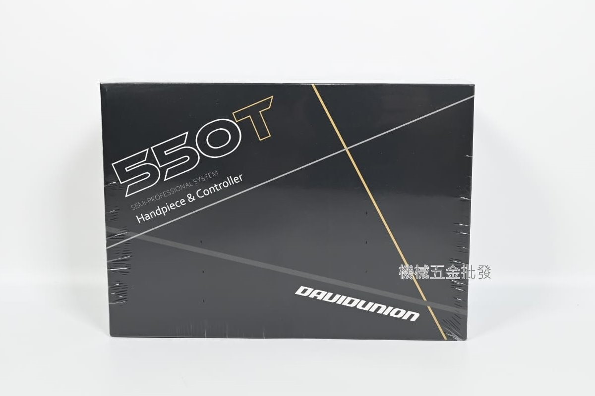DAVID {大衛} D550T 電動雕刻機 雕刻刀,電動工具