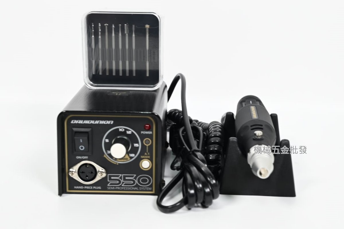 DAVID {大衛} D550T 電動雕刻機 雕刻刀,電動工具