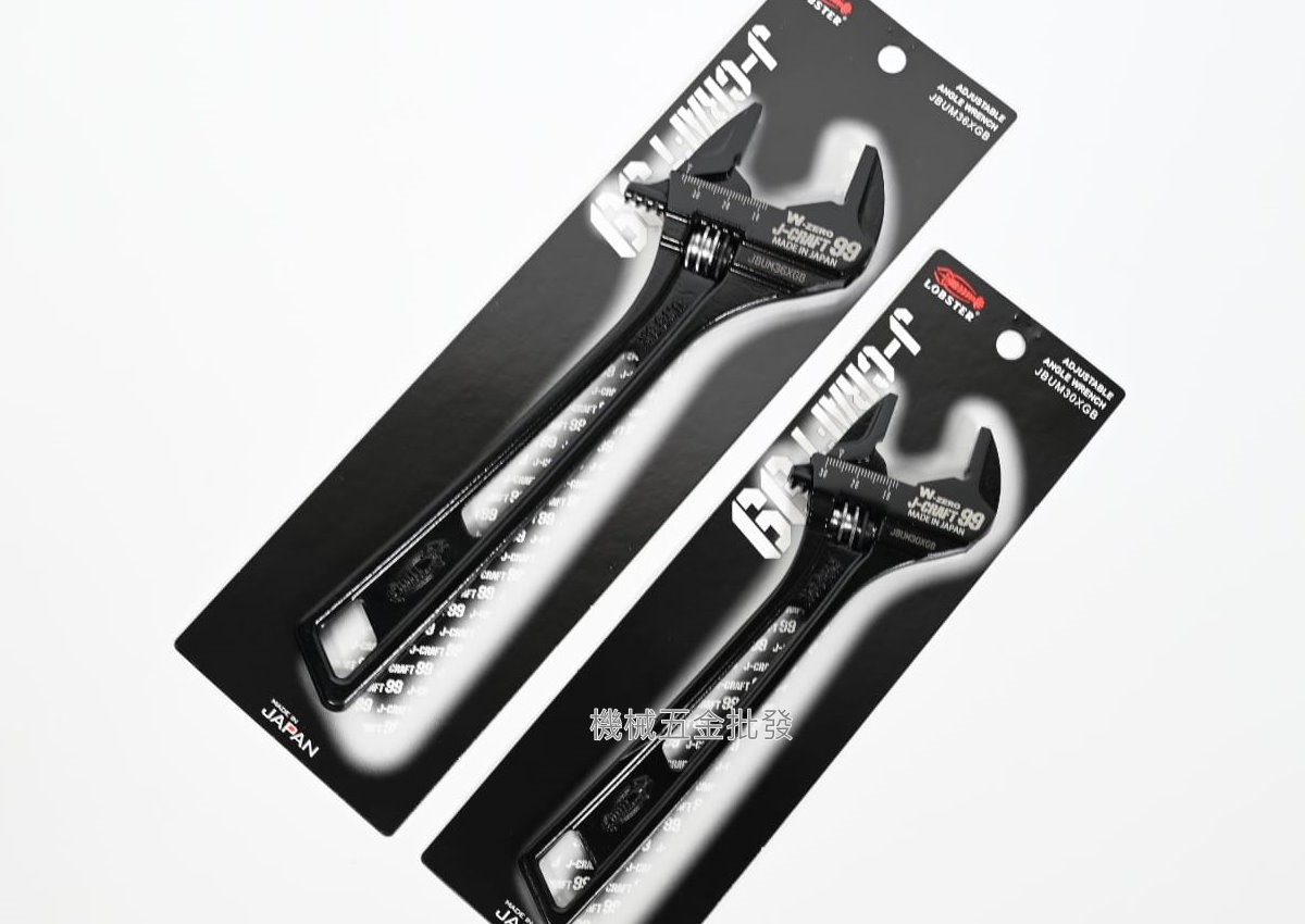 LOBSTER {黑蝦} W-ZERO 三面受力活動扳手 JBUM30XGB / JBUM36XGB,手工具