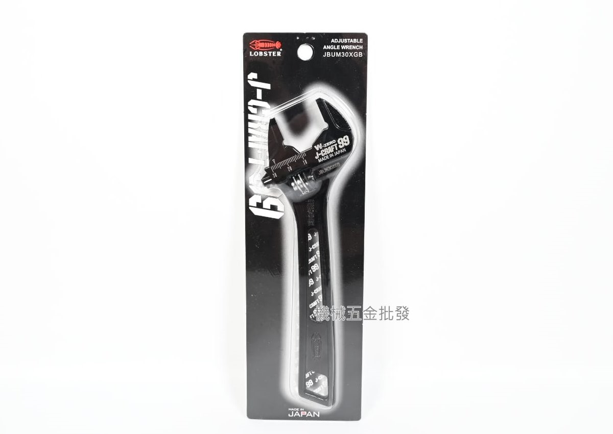 LOBSTER {黑蝦} W-ZERO 三面受力活動扳手 JBUM30XGB / JBUM36XGB,手工具