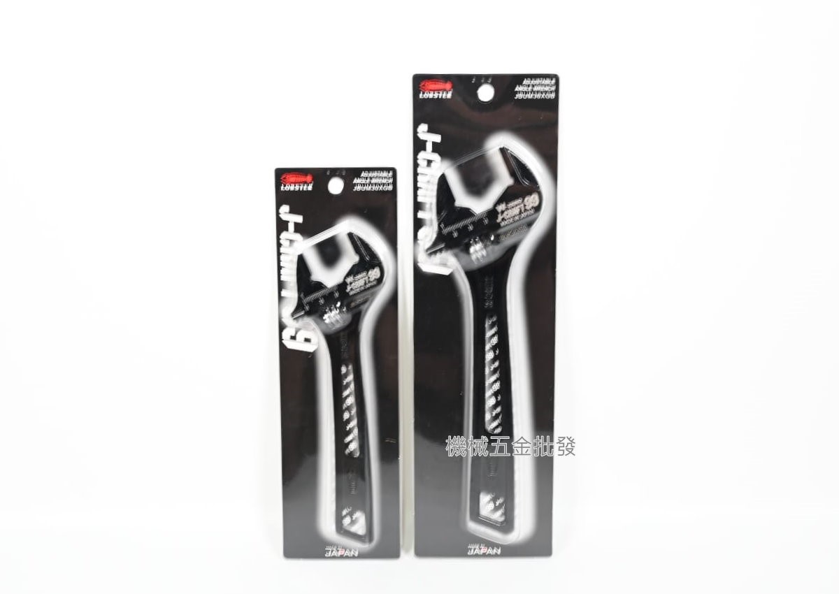 LOBSTER {黑蝦} W-ZERO 三面受力活動扳手 JBUM30XGB / JBUM36XGB,手工具