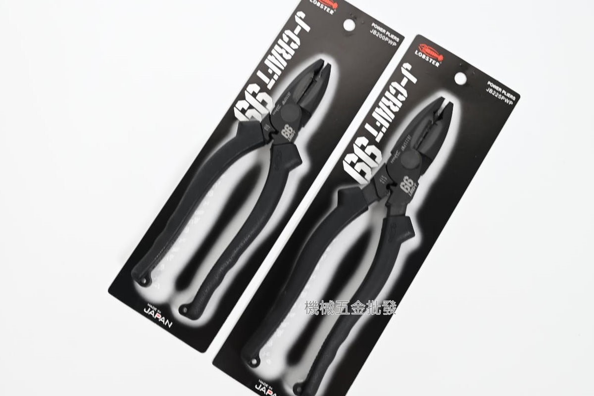 LOBSTER {黑蝦} 鋼絲鉗 老虎鉗 JB200PWP / JB225PWP,手工具