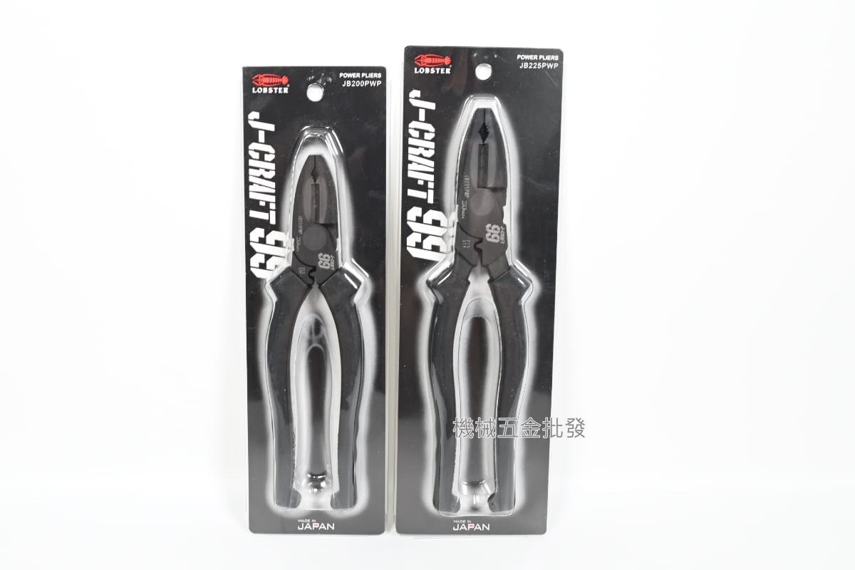 LOBSTER {黑蝦} 鋼絲鉗 老虎鉗 JB200PWP / JB225PWP,手工具