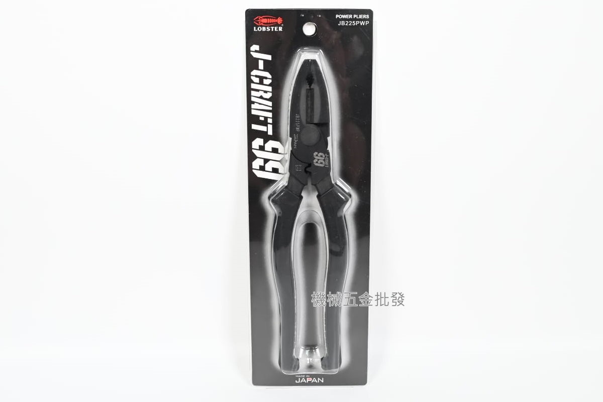 LOBSTER {黑蝦} 鋼絲鉗 老虎鉗 JB200PWP / JB225PWP,手工具