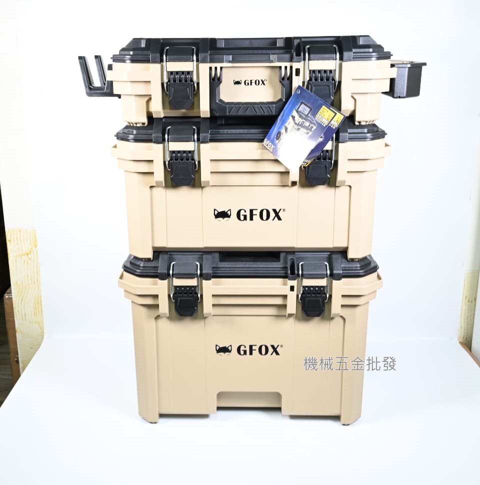 GFOX {風霸} 工具箱 系統工具箱 GB-006 拖車工具箱 手提箱工具 堆疊工具箱 防爆箱 , 手工具