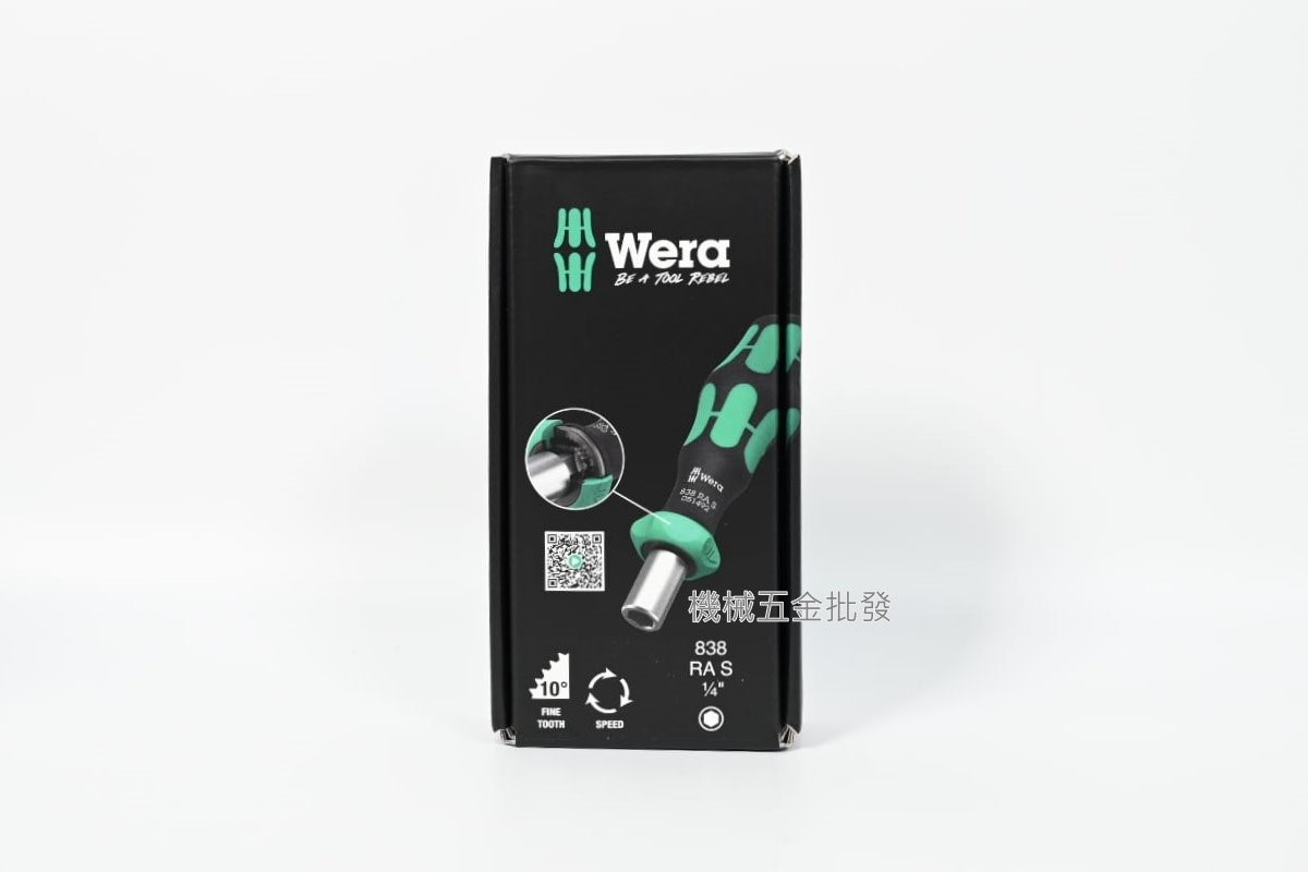 WERA {德國} 838RA-S / 838RA-RM 1/4棘輪起子握柄 1/4快脫棘輪起子,手工具