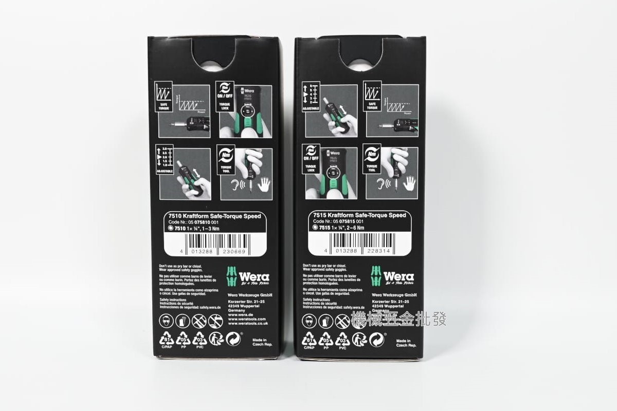  WERA {德國} 7510 / 7515快速調整扭力起子柄1～3牛頓米Nm / 2～6牛頓米Nm,手工具