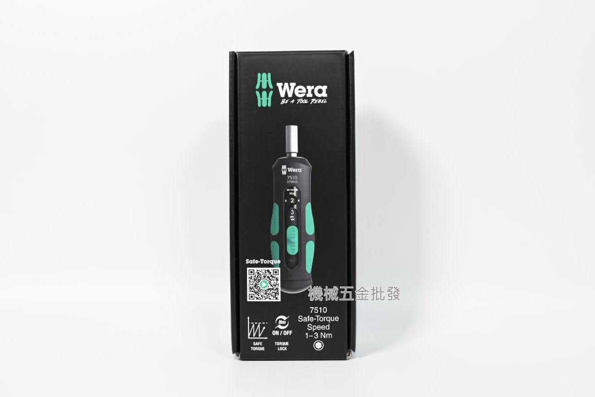  WERA {德國} 7510 / 7515快速調整扭力起子柄1～3牛頓米Nm / 2～6牛頓米Nm,手工具