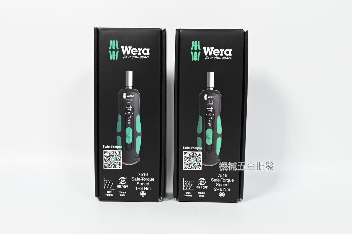  WERA {德國} 7510 / 7515快速調整扭力起子柄1～3牛頓米Nm / 2～6牛頓米Nm,手工具