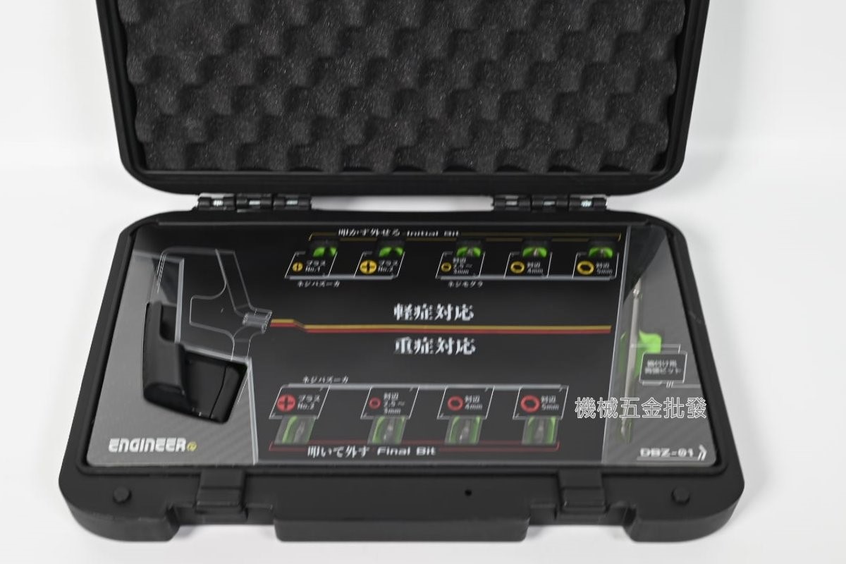 ngineer 日本製 EDBZ-01 崩牙螺絲拆卸工具組 DBZ-01,手工具