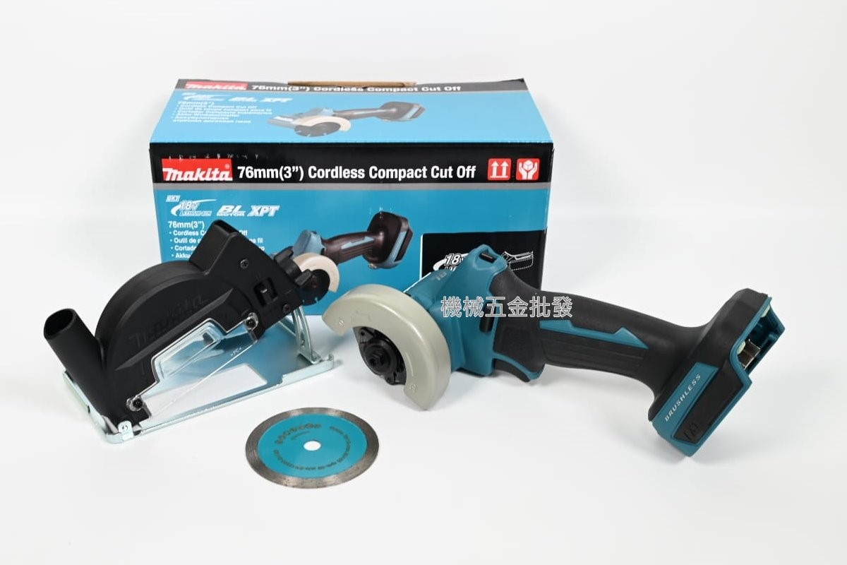 makita {牧田} DMC300ZX2 充電式無刷圓切機 76mm(3")【單主機】,電動工具