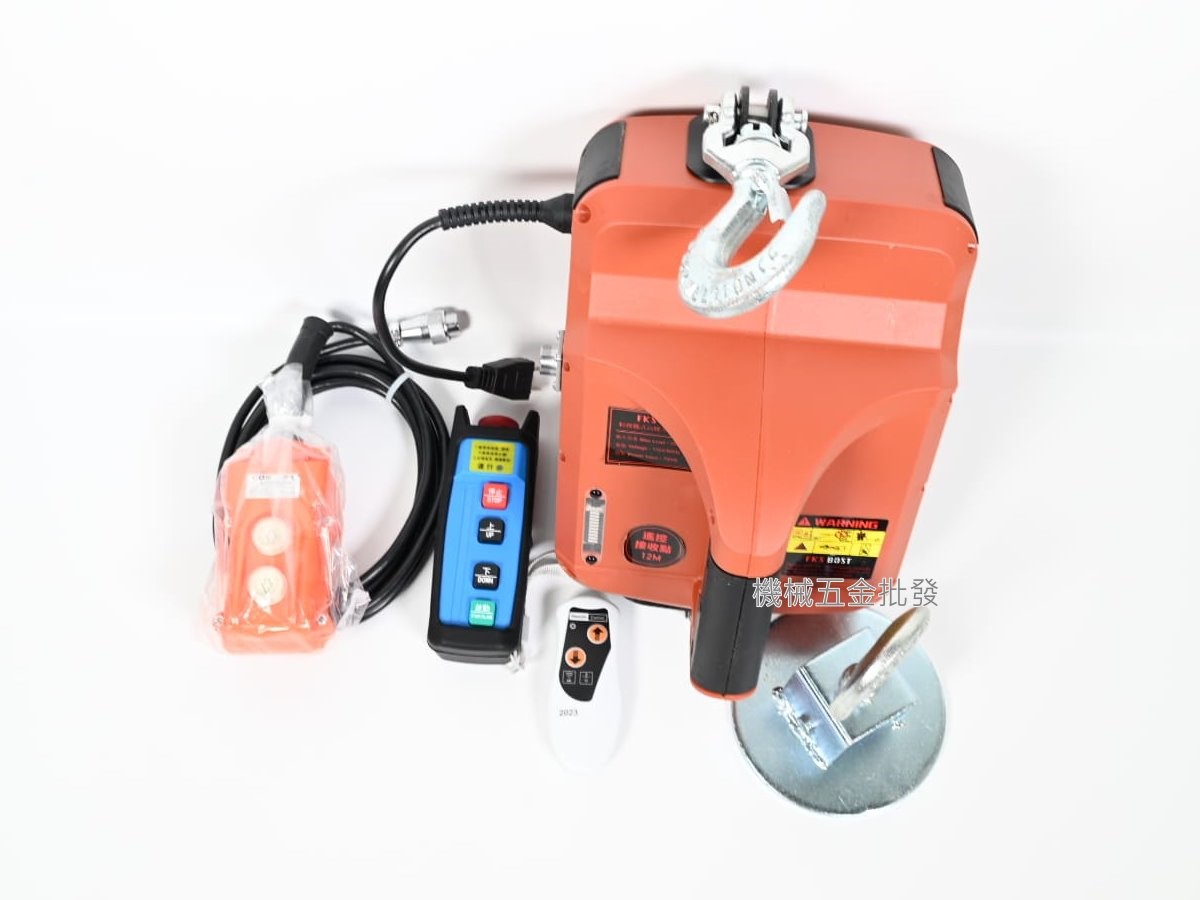 第二代 FKS BOST AC110V內建工業無線遙控便攜式電動鋼索小吊車 手動控制/無線遙控二用,電動工具