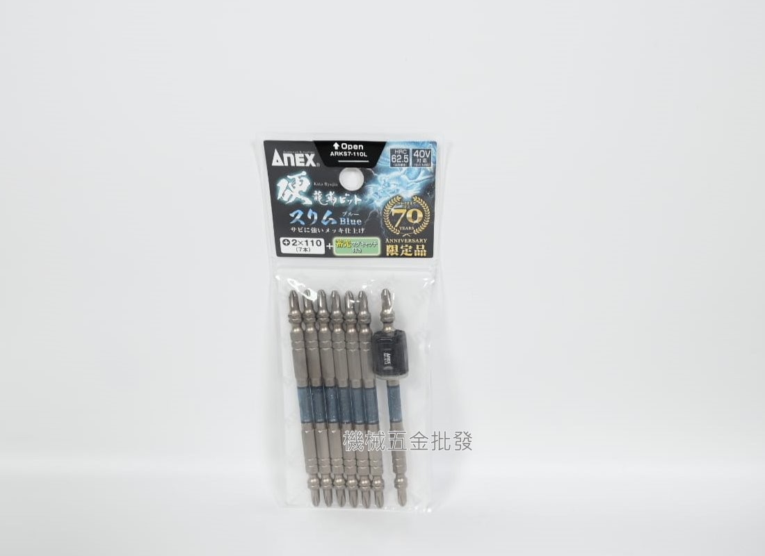 ANEX 【安耐適】 硬龍韌起子頭 7支組+增磁器 ARTK7/ARKS7 65/85/110mm,電動工具