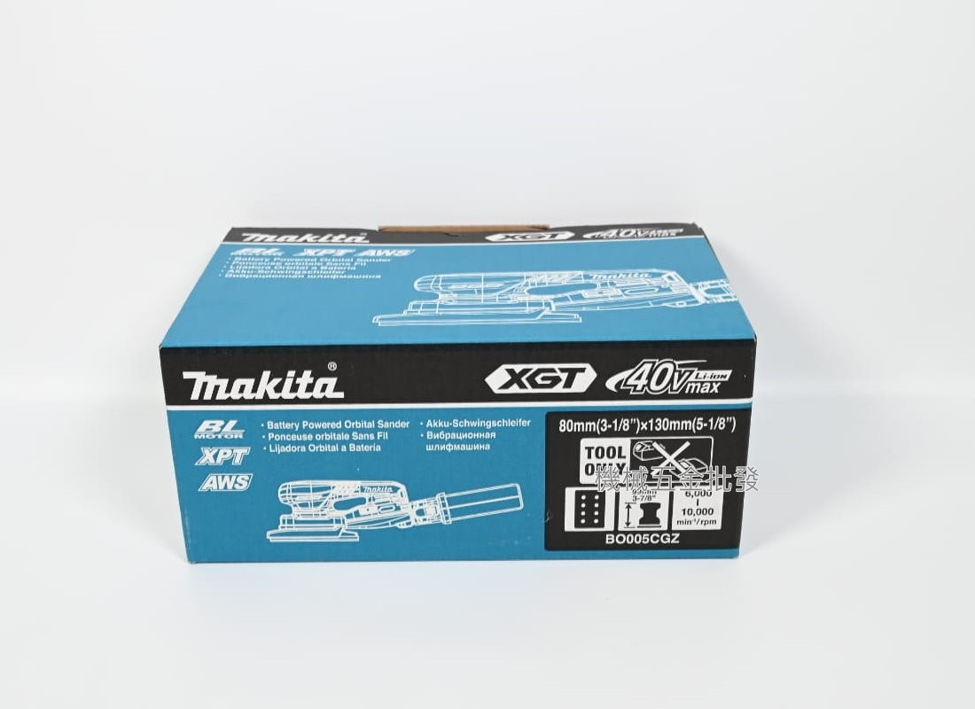  makita {牧田}  40V充電式無刷方形砂紙機 研磨機 BO005CGZ【單主機】,電動工具