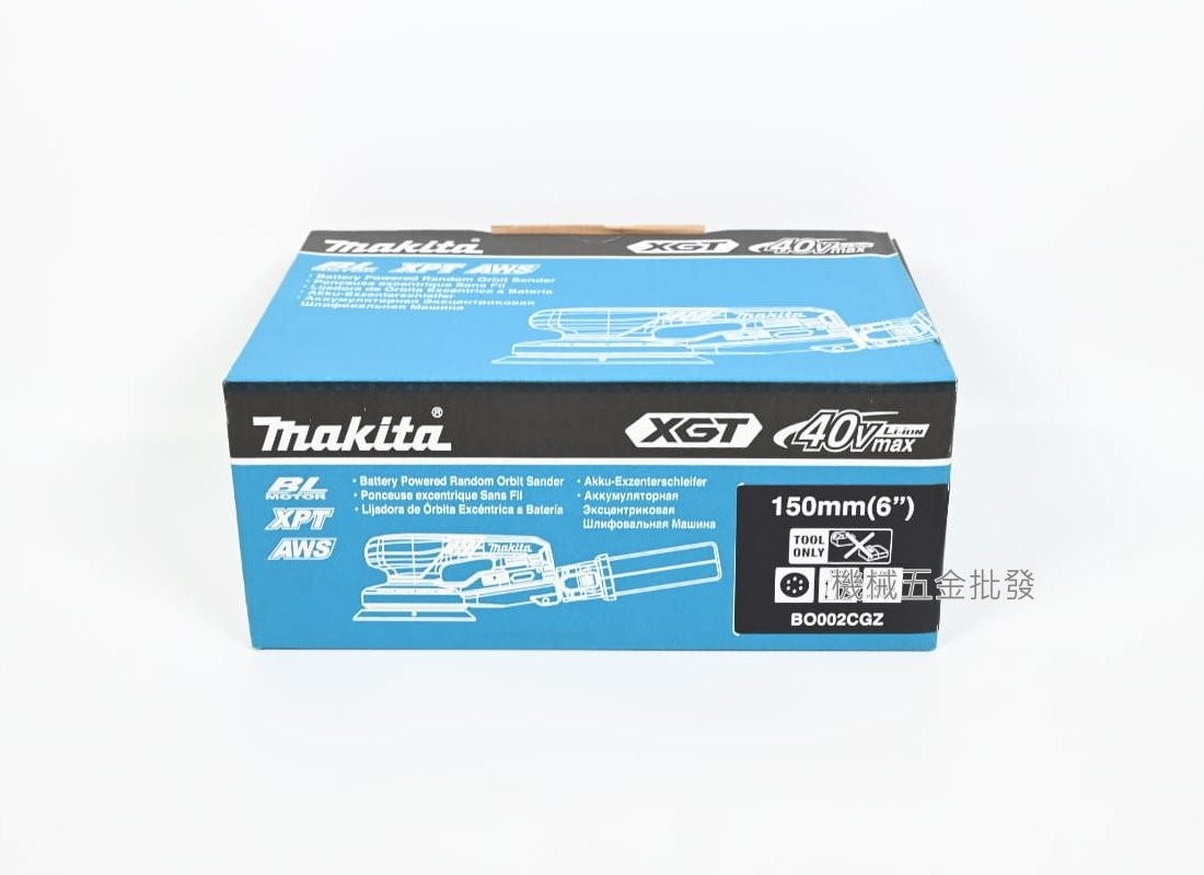 makita {牧田} 40V充電式無刷圓形砂紙機 研磨機 BO003CG【單主機】5"(125mm),電動工具