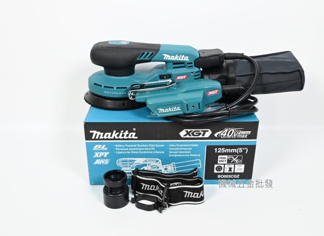 makita {牧田} 40V充電式無刷圓形砂紙機 研磨機 BO003CG【單主機】5"(125mm),電動工具